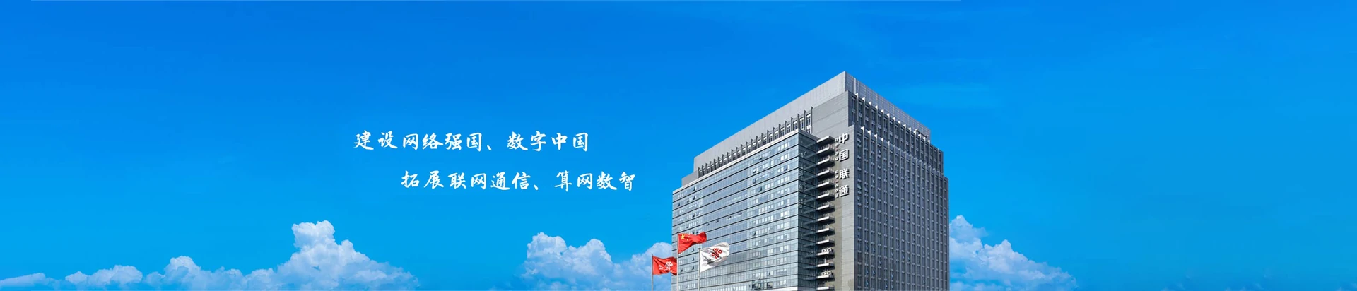 大丰区联通宽带